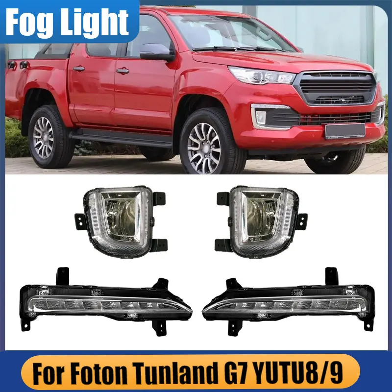 Автомобильные аксессуары для Foton Tunland G7 YUTU8/9, передний бампер, противотуманные фары DRL, дневные ходовые огни, сигнал Lmap, автомобильный фонарь в сборе
Автомобильные аксессуары для Foton Tunland G7 YUTU8/9, передний бампер, противотуманные фары DRL, дневные ходовые огни, сигнал Lmap, автомобильный фонарь в сборе