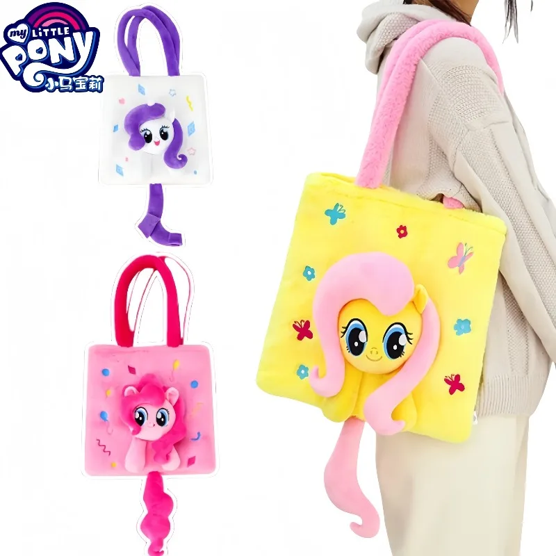 Плюшевая сумка через плечо My Little Pony, сумка через плечо с рисунком Pinkie Pie, большая вместительная сумка для хранения, праздничные подарки для девочек, повседневная мода
Плюшевая сумка через плечо My Little Pony, сумка через плечо с рисунком Pinkie Pie, большая вместительная сумка для хранения, праздничные подарки для девочек, повседневная мода
