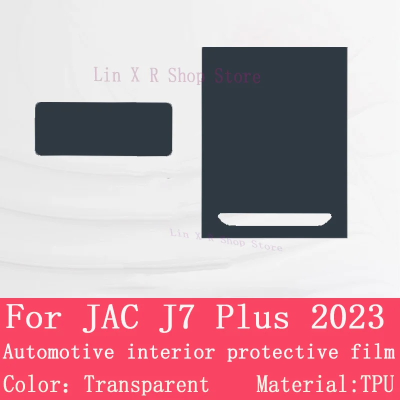 Для JAC J7 Plus 2023, панель коробки передач, навигационный экран, автомобильный интерьер, защитная пленка из ТПУ, аксессуары против царапин
Для JAC J7 Plus 2023, панель коробки передач, навигационный экран, автомобильный интерьер, защитная пленка из ТПУ, аксессуары против царапин