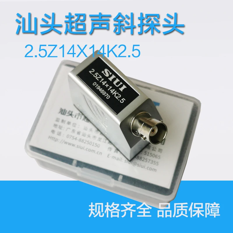 2. 5z14*14K2. 5 ультразвуковой телефон Shantou, суперметаллический ультразвуковой датчик
2. 5z14*14K2. 5 ультразвуковой телефон Shantou, суперметаллический ультразвуковой датчик