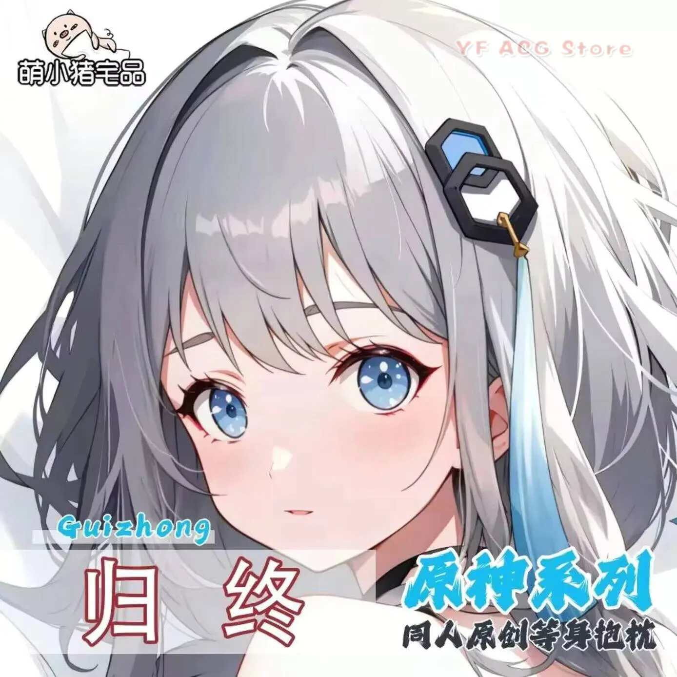 Genshin Anime Impact Guizhong Dakimakura 2WAY Hing Pillow Case Cover Body Otaku Cushion
Genshin Anime Impact Guizhong Dakimakura 2WAY Hing Pillow Case Cover Body Otaku Cushion