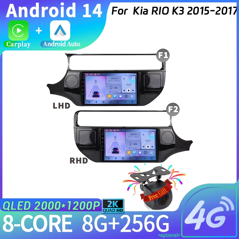 Автомобильный радиоприемник мультимедиа для Kia RIO K3 2015-2017 Android 14 навигация Bluetooth беспроводной CarPlay стерео головное устройство сенсорный экран
Автомобильный радиоприемник мультимедиа для Kia RIO K3 2015-2017 Android 14 навигация Bluetooth беспроводной CarPlay стерео головное устройство сенсорный экран