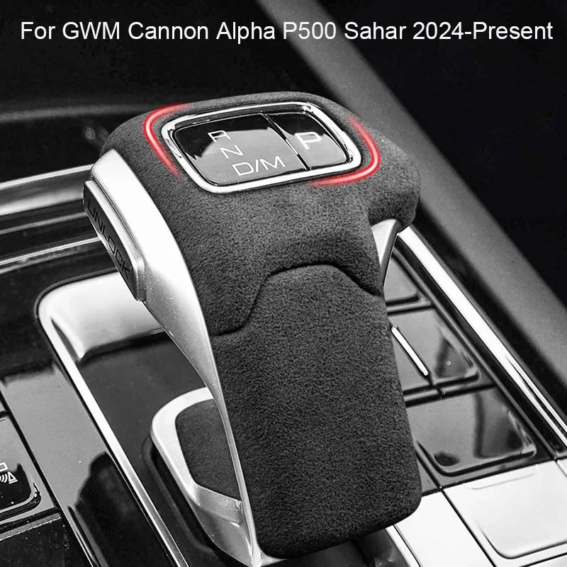 Декоративная накладка на ручку переключения передач из замши ABS для GWM CANNON ALPHA P500 SAHAR 2024-наст. время
Декоративная накладка на ручку переключения передач из замши ABS для GWM CANNON ALPHA P500 SAHAR 2024-наст. время