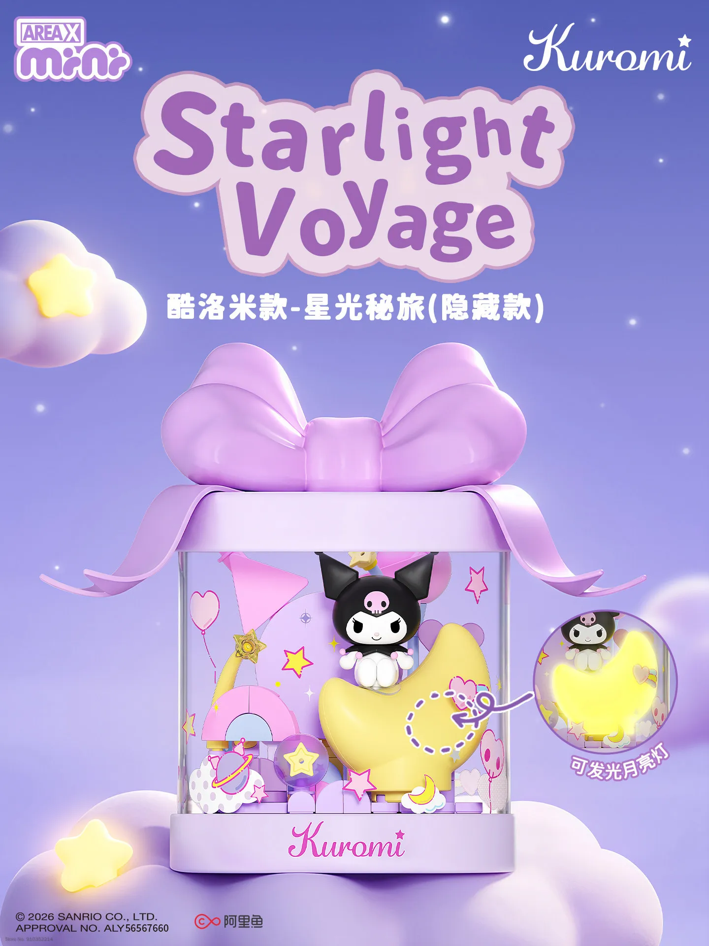 Areax Hello Kitty Building Blocks Sanrio Blind Box Dustproof Gift Box Assembled Toy Picnic Display Scene Birthday Gift For Women
Areax Hello Kitty Building Blocks Sanrio Blind Box Dustproof Gift Box Assembled Toy Picnic Display Scene Birthday Gift For Women