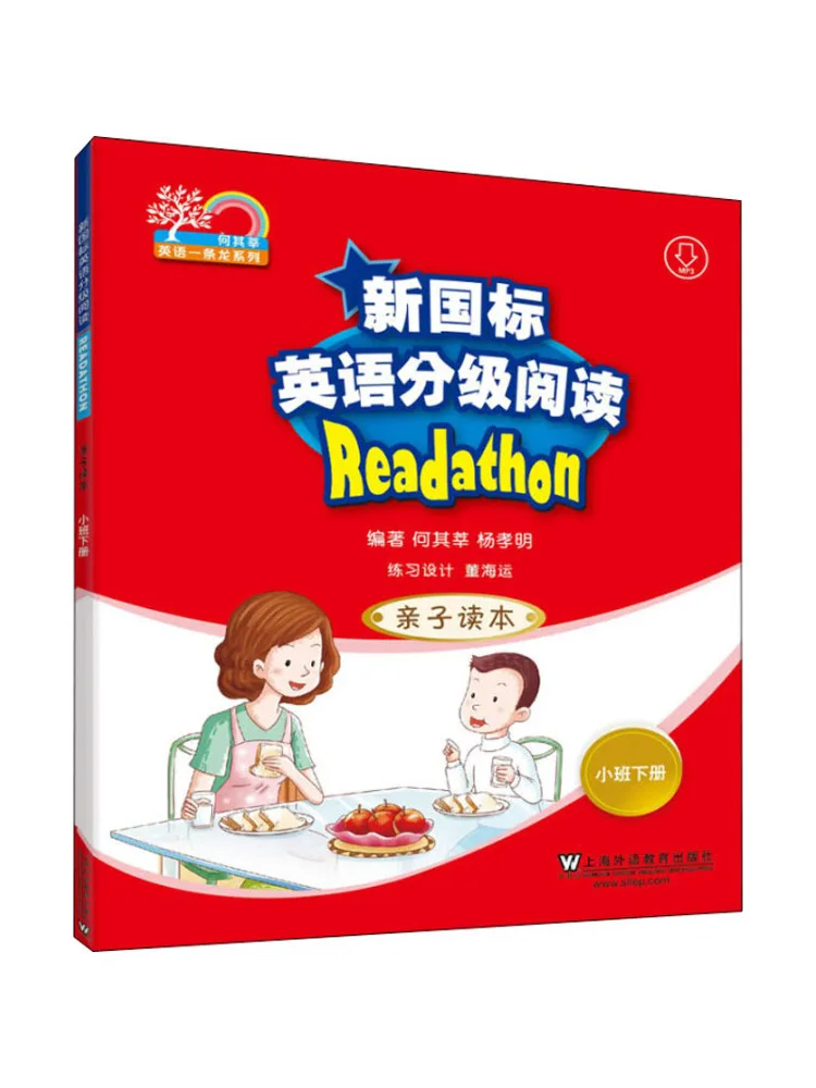 Book-Winshare New National Standard English Graded Reading Parent Child Book Lower Kindergarten Volume 2
Book-Winshare New National Standard English Graded Reading Parent Child Book Lower Kindergarten Volume 2