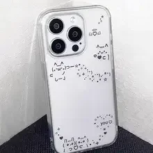 Korean Cute White Line Creative Phone Case For IPhone 17 16e 16 15 14 13 12 11 Mini Air Pro Max X XSMax 7 8 Plus Soft Back Cover
Korean Cute White Line Creative Phone Case For IPhone 17 16e 16 15 14 13 12 11 Mini Air Pro Max X XSMax 7 8 Plus Soft Back Cover