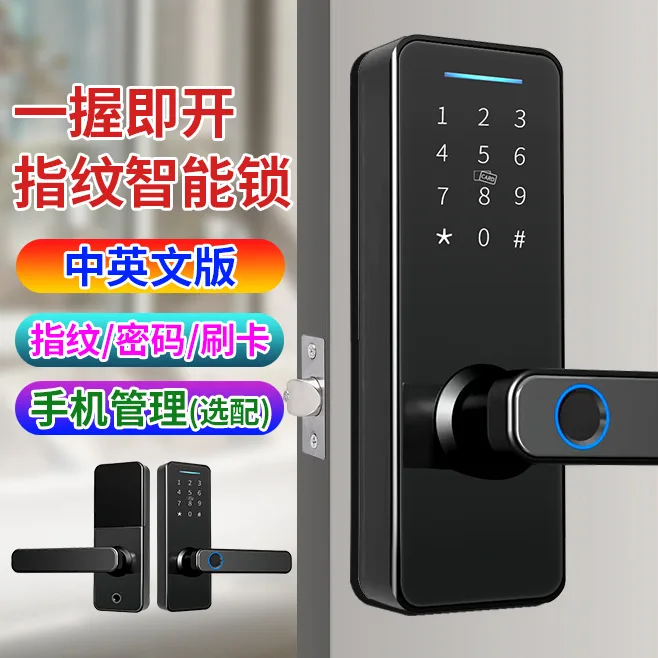 APP Smart Door Lock for Indoor Doors Fingerprint Card Access Electronic Lock for Home Office Security Wholesale Dropshipping
APP Smart Door Lock for Indoor Doors Fingerprint Card Access Electronic Lock for Home Office Security Wholesale Dropshipping