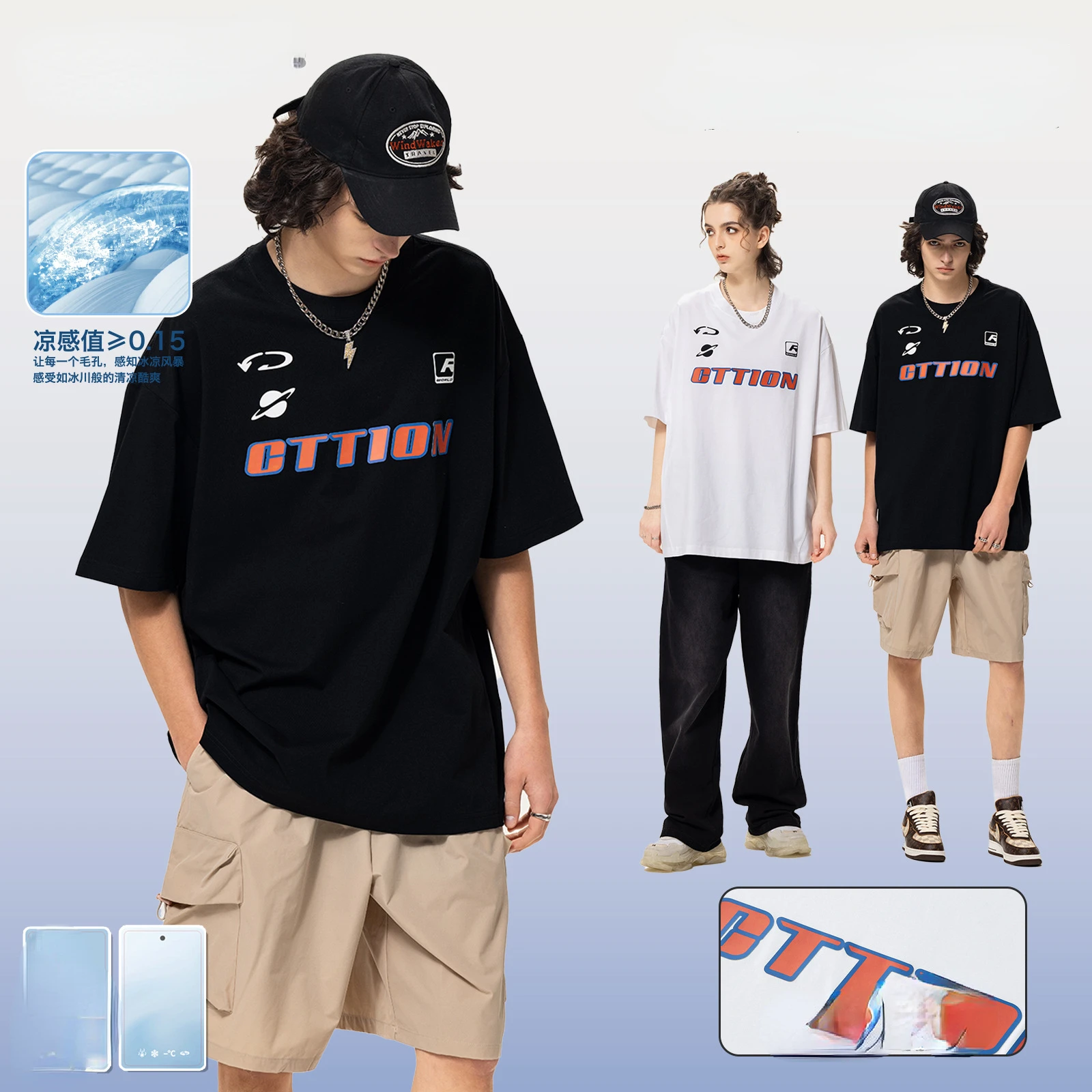 Europe and America Summer Coolness T-shirt Men Clothing Harajuku Streetwear Quick Drying Sun Protection Trendy Brand American
Europe and America Summer Coolness T-shirt Men Clothing Harajuku Streetwear Quick Drying Sun Protection Trendy Brand American
