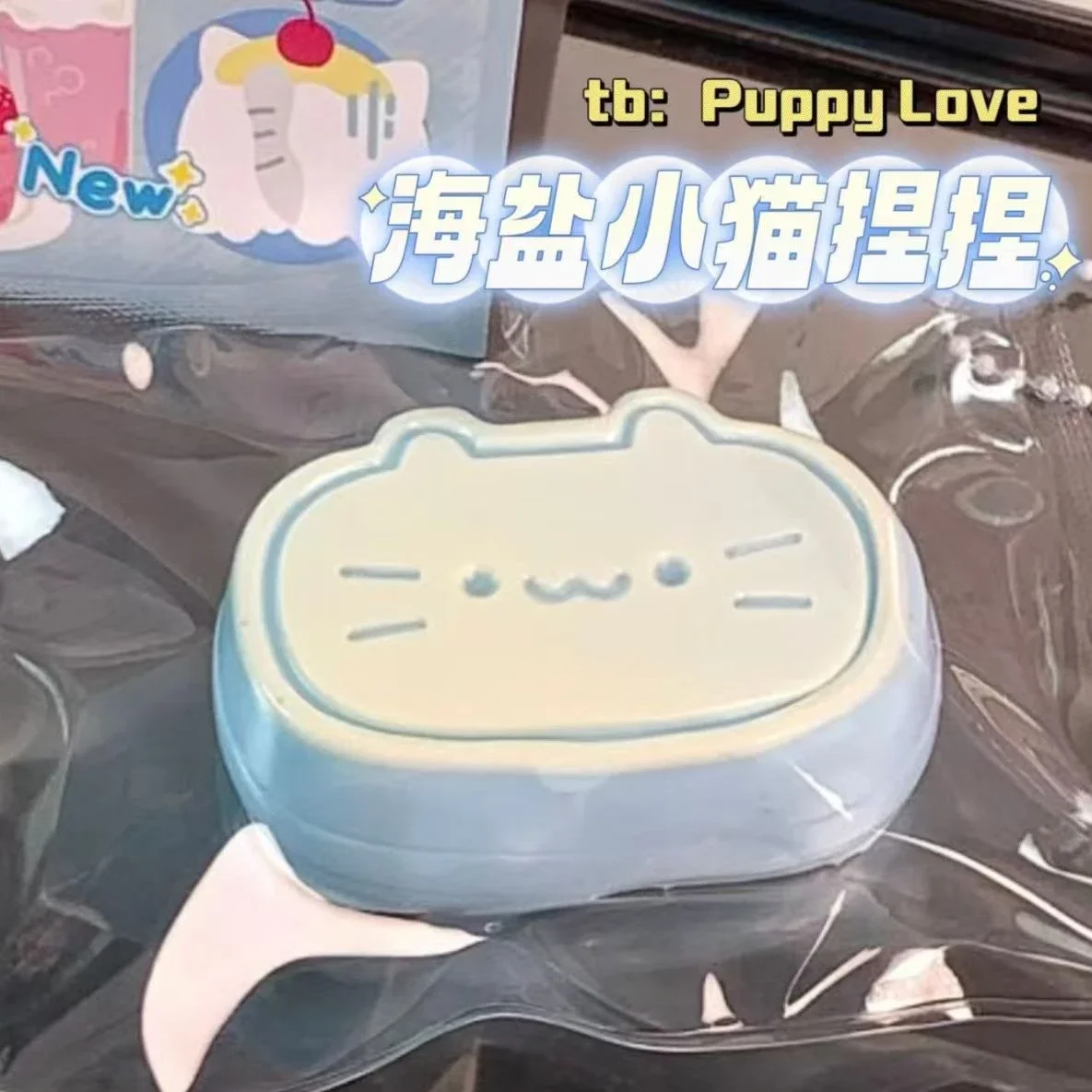 Sticky Cute Cat Cheese Bread Pinch Pressure Relief Soft Fingertip Relieving Squeeze Decompression Slow Rebound
Sticky Cute Cat Cheese Bread Pinch Pressure Relief Soft Fingertip Relieving Squeeze Decompression Slow Rebound