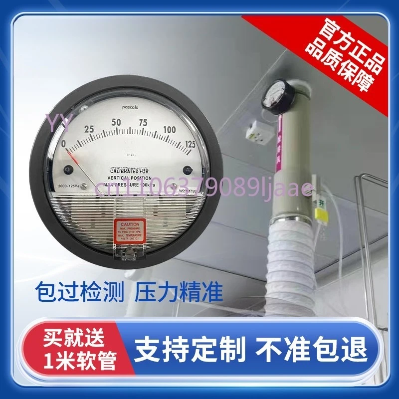 Clean Room Differential Pressure Gauge, ±60Pa Pointer Type Positive Negative Pressure Measuring Meter
Clean Room Differential Pressure Gauge, ±60Pa Pointer Type Positive Negative Pressure Measuring Meter