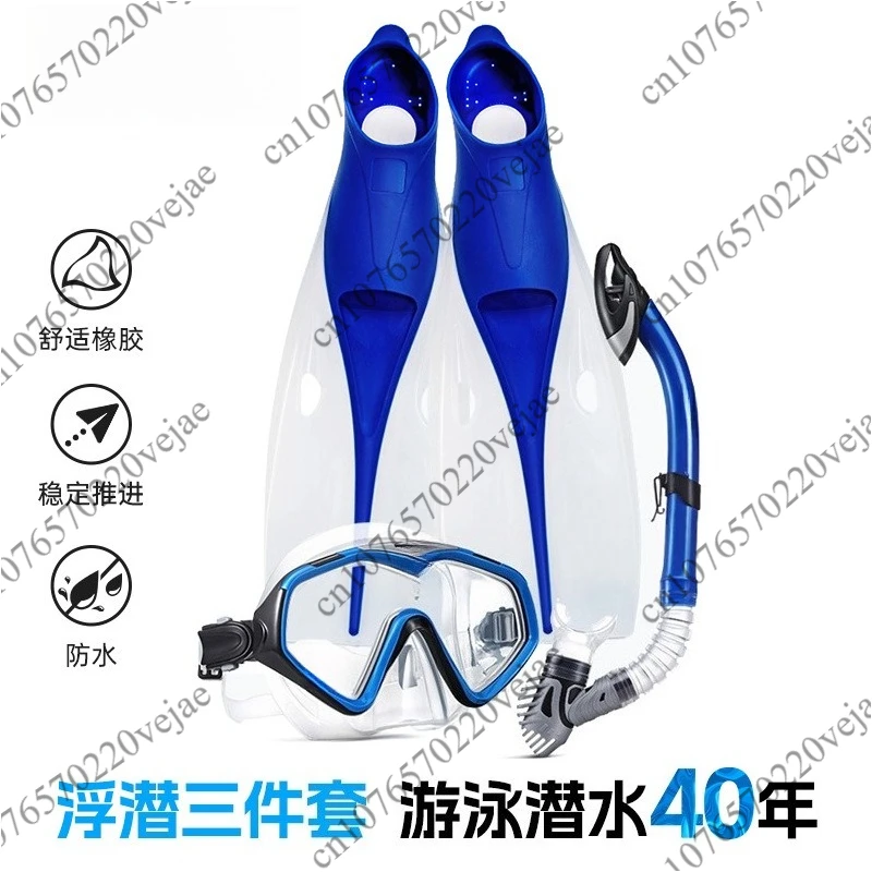 Adult professional diving mask diving rebreather diving fins frog shoes snorkeling three treasure set
Adult professional diving mask diving rebreather diving fins frog shoes snorkeling three treasure set