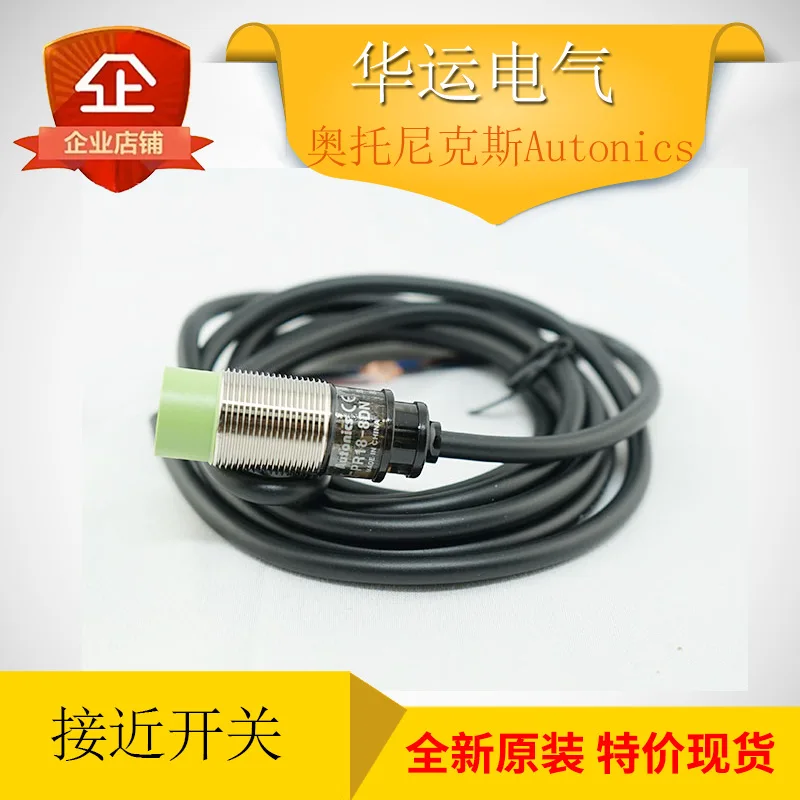 2025 original, brand new in stock, South Korea Autonix PRD30-15DP proximity switch 12-24VDC
2025 original, brand new in stock, South Korea Autonix PRD30-15DP proximity switch 12-24VDC