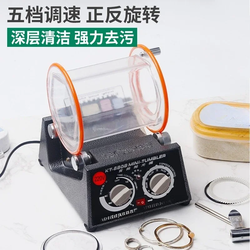 Small Roller Polishing & Cleaning Machine for Gold Silver Jewelry, Jewelry Polishing Tool, Metal Polisher
Small Roller Polishing & Cleaning Machine for Gold Silver Jewelry, Jewelry Polishing Tool, Metal Polisher