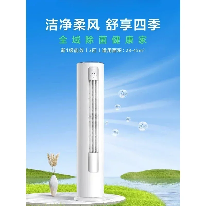 Hot salesHot salesVertical air conditioner with 3 horsepower variable frequency cold and warm dual use household, 2p, three-leve
Hot salesHot salesVertical air conditioner with 3 horsepower variable frequency cold and warm dual use household, 2p, three-leve