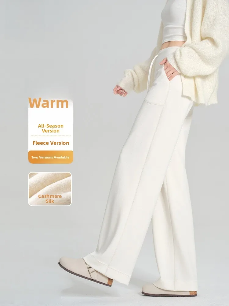 Повседневные женские брюки с высокой талией и широкими штанинами, утепленные, для йоги, прямого кроя, весна-осень, модные, из смесового хлопка
Повседневные женские брюки с высокой талией и широкими штанинами, утепленные, для йоги, прямого кроя, весна-осень, модные, из смесового хлопка