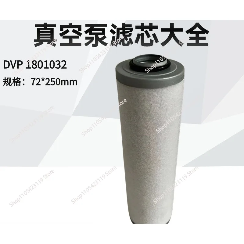 DVP1801032 Vacuum pump oil mist separator, imported filter material, exhaust filter element
DVP1801032 Vacuum pump oil mist separator, imported filter material, exhaust filter element