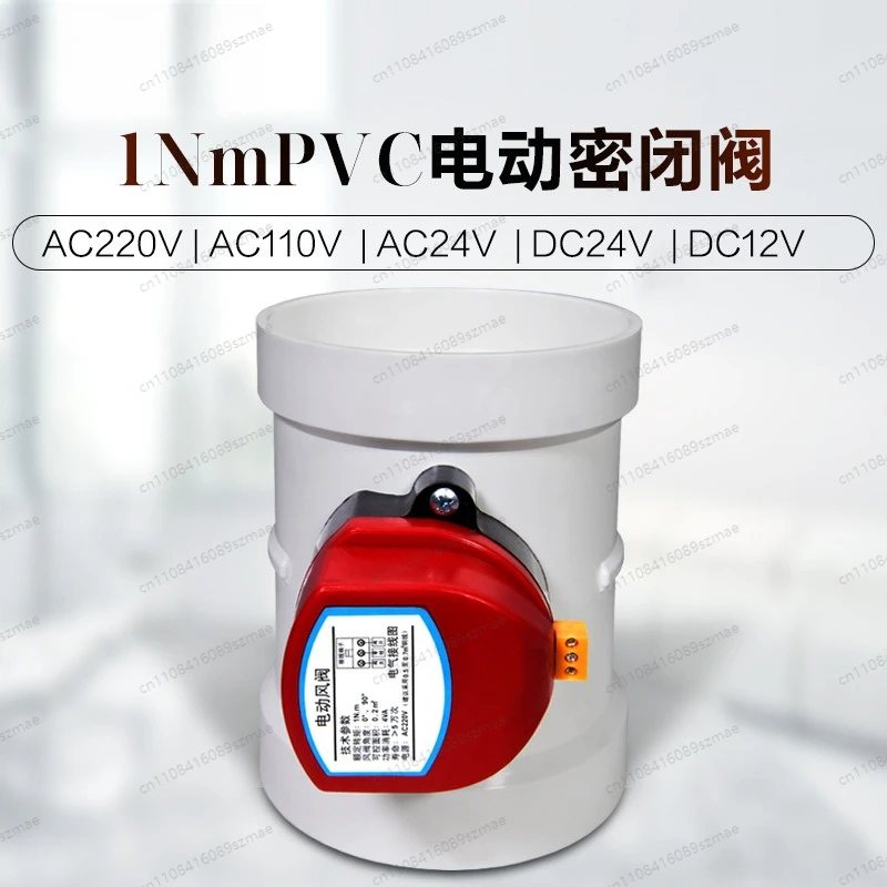 Электрический поворотный затвор из ПВХ с силиконовым уплотнением и приводом 1 Нм для регулирования потока воздуха в системах вентиляции
Электрический поворотный затвор из ПВХ с силиконовым уплотнением и приводом 1 Нм для регулирования потока воздуха в системах вентиляции