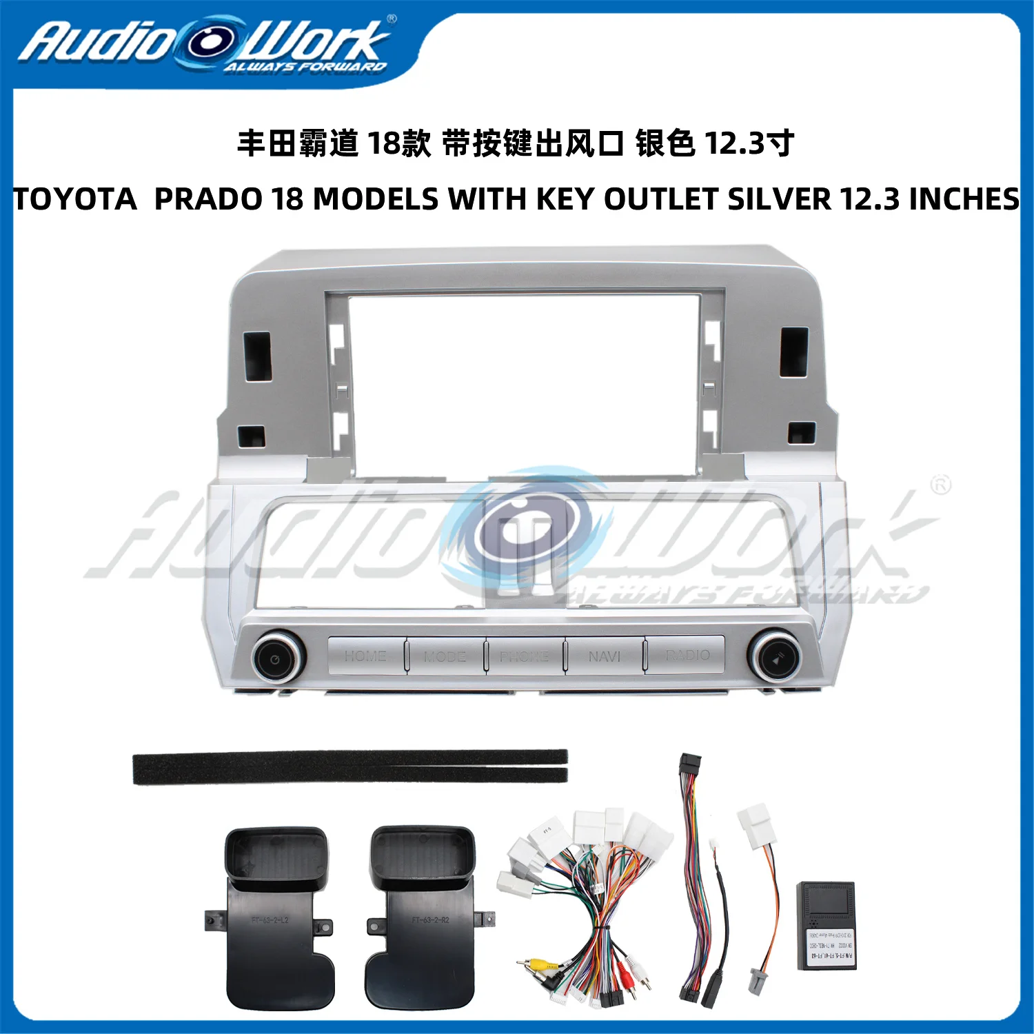 12.3 Inch For 2018 TOYOTA PRADO FRAME Car Radio Stereo GPS MP5 Android Player 2 Din Fascias Panel DashBoard Frame Cover
12.3 Inch For 2018 TOYOTA PRADO FRAME Car Radio Stereo GPS MP5 Android Player 2 Din Fascias Panel DashBoard Frame Cover