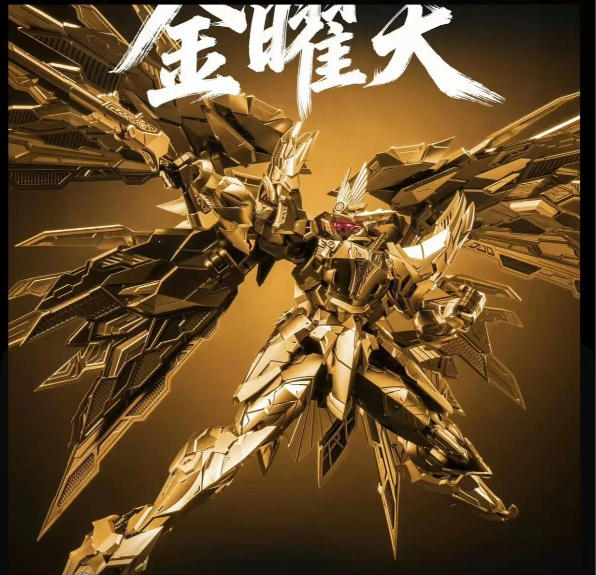 In Stock Global Limited Edition Fire General Legend of Mighty Generals Sixth Heaven Demon King Gold Alloy Finished Articulated
In Stock Global Limited Edition Fire General Legend of Mighty Generals Sixth Heaven Demon King Gold Alloy Finished Articulated