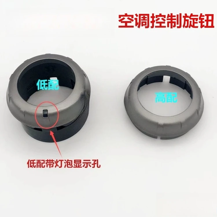 For CIVIC 8th generation 06-11 CIIMO Original factory air conditioning control switch panel knob
For CIVIC 8th generation 06-11 CIIMO Original factory air conditioning control switch panel knob