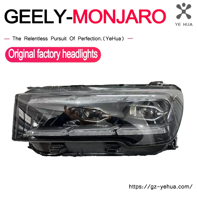 Для GEELY Monjaro Manjaro Xingyue L KX11 2021-2024 светодиодный сборка оригинальная фабричная стандартная установка и использование
Для GEELY Monjaro Manjaro Xingyue L KX11 2021-2024 светодиодный сборка оригинальная фабричная стандартная установка и использование