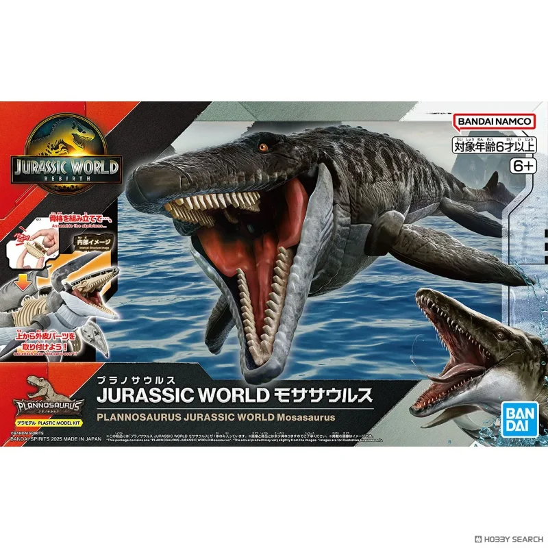 Hot Item, Shipped Within 24 Hours, Bandai Jurassic World Rebirth Mosasaurus Fossil Dinosaur Assembly Model
Hot Item, Shipped Within 24 Hours, Bandai Jurassic World Rebirth Mosasaurus Fossil Dinosaur Assembly Model