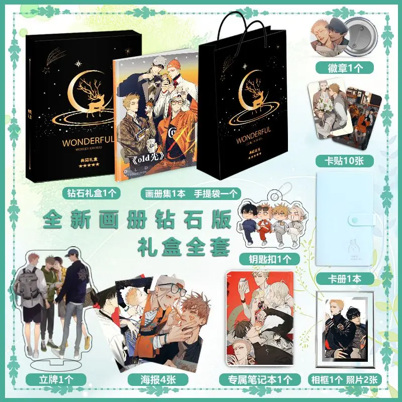 Новое поступление, 2025 год, старый Xian, 19 дней, Mo Guanshan&He tian&Zhan Zhengxi&Jian yi, фотоальбом, акриловая подставка, брелок для ключей, постер, подарочная коробка
Новое поступление, 2025 год, старый Xian, 19 дней, Mo Guanshan&He tian&Zhan Zhengxi&Jian yi, фотоальбом, акриловая подставка, брелок для ключей, постер, подарочная коробка