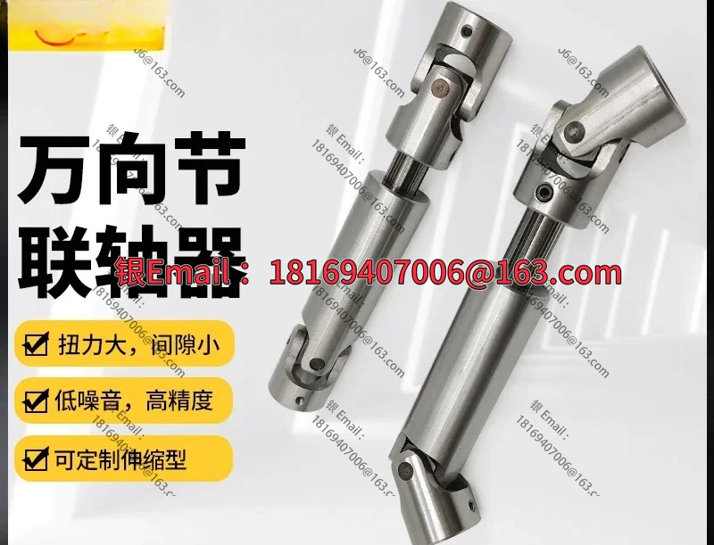 Cross Universal Joint Coupling Precision Small Roller Needle Single Double Joint Scalable Stainless Steel SP
Cross Universal Joint Coupling Precision Small Roller Needle Single Double Joint Scalable Stainless Steel SP