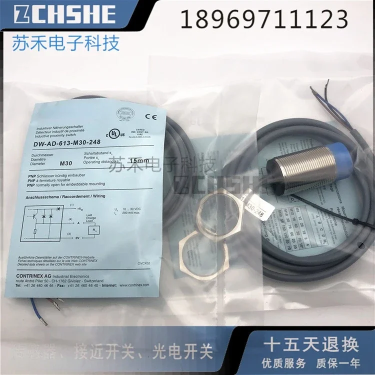 DW-AD-613-M30-248 Индуктивный бесконтактный переключатель
DW-AD-613-M30-248 Индуктивный бесконтактный переключатель