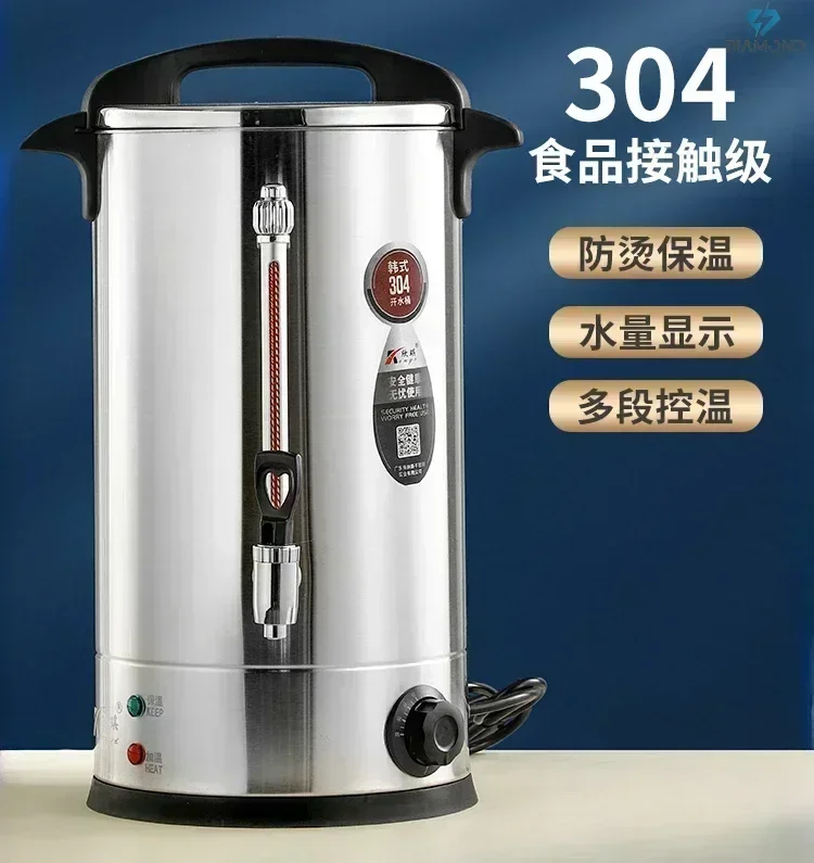 New Commercial Water Heater - 304 Stainless Steel. Double Layer. Electric. Large Capacity & Insulation. kettle electric
New Commercial Water Heater - 304 Stainless Steel. Double Layer. Electric. Large Capacity & Insulation. kettle electric