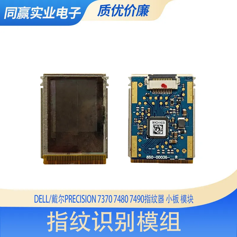 Fingerprint Reader Module for Dell Precision 7370 7480 7490
Fingerprint Reader Module for Dell Precision 7370 7480 7490