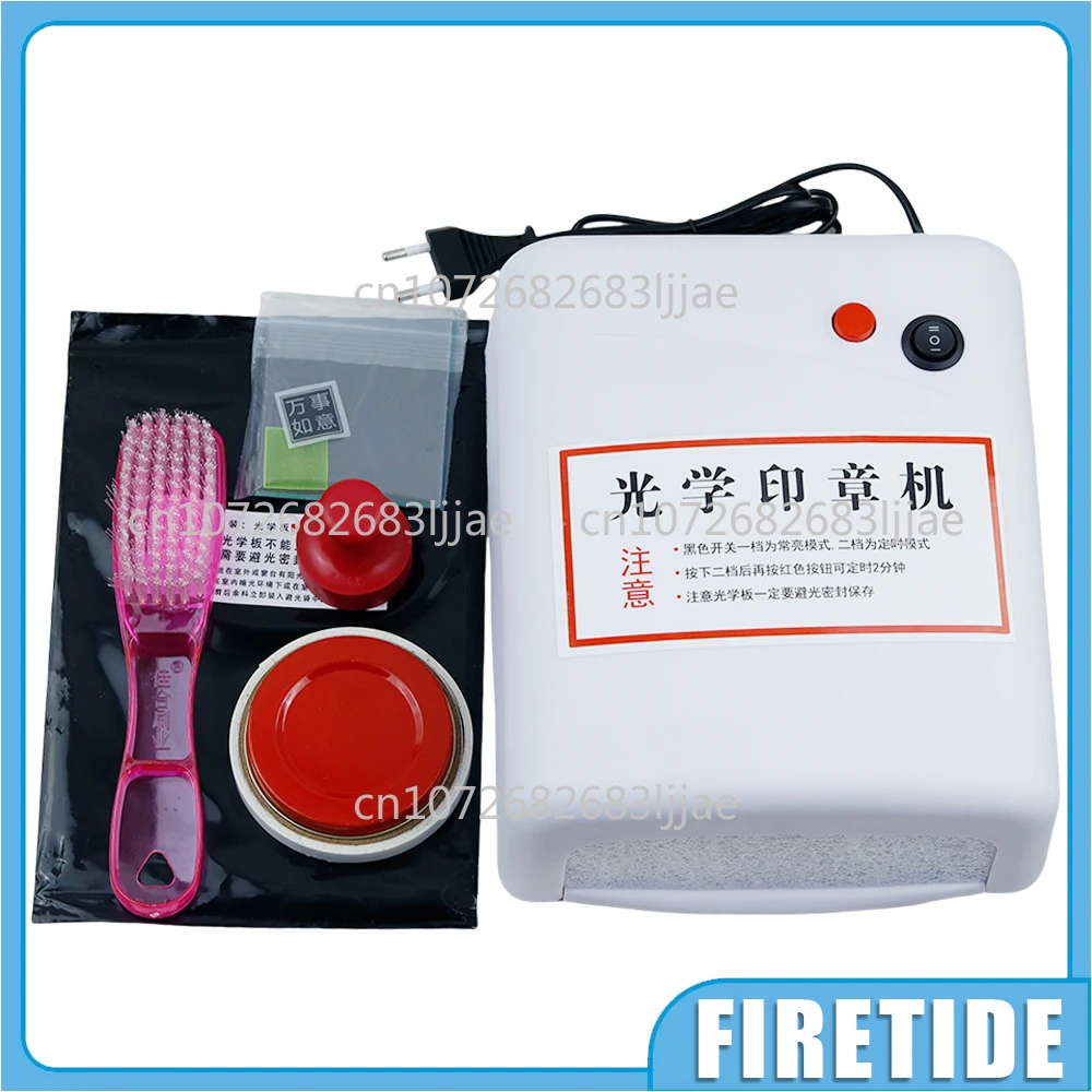 Rubber Stamp Making Machine DIY Photopolymer Plate Exposure Unit Stamp Maker Craft Kit,Pattern Making Engraving Machine
Rubber Stamp Making Machine DIY Photopolymer Plate Exposure Unit Stamp Maker Craft Kit,Pattern Making Engraving Machine