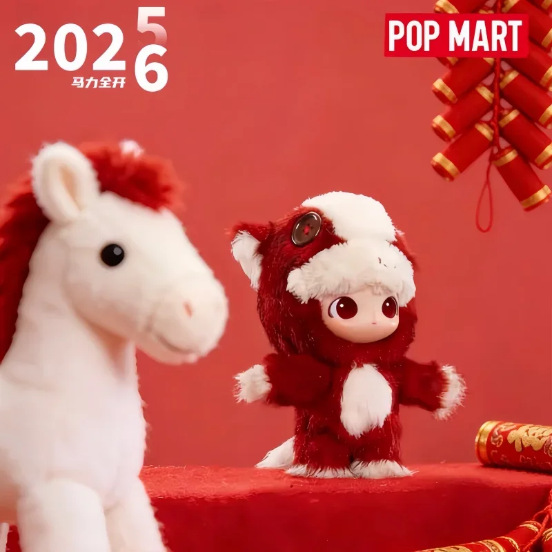 POP MART 2026 Year of Horse Have A Good Run Blind Box - Vinyl Face Pendant Trendsetter Gift
POP MART 2026 Year of Horse Have A Good Run Blind Box - Vinyl Face Pendant Trendsetter Gift
