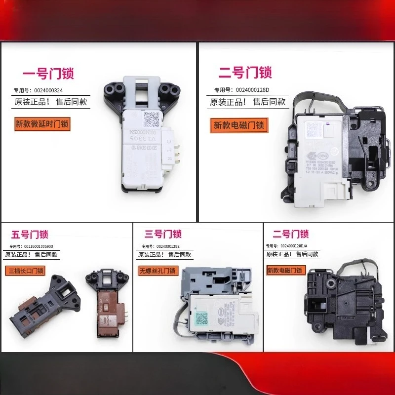 Drum washing machine accessories Daquan door lock Micro delay door switch Electronic door lock 0024000324
Drum washing machine accessories Daquan door lock Micro delay door switch Electronic door lock 0024000324