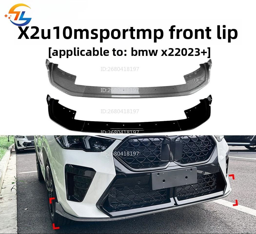 Для BMW Bmw X2 U10 2023 + MP передняя губа передняя лопата передний бампер объемный внешний декор автомобиля модификация части 
Для BMW Bmw X2 U10 2023 + MP передняя губа передняя лопата передний бампер объемный внешний декор автомобиля модификация части