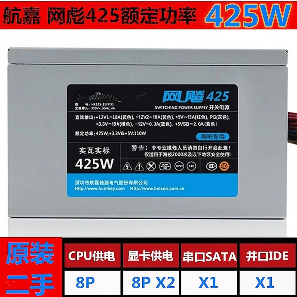 For Hangjia rated 425W host power supply, support up to 2060 cards, original graphics card 12V interface 2x8PIN + 2x6PIN
For Hangjia rated 425W host power supply, support up to 2060 cards, original graphics card 12V interface 2x8PIN + 2x6PIN