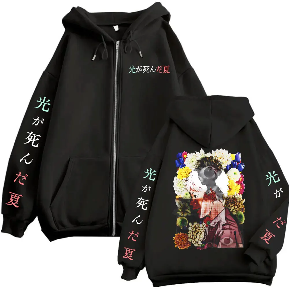 Anime The Summer Hikaru Died Hikaru Indou Yoshiki Tsujinaka Graphic Zipper Hoodie Men Women Couple Manga Casual Zip Up Hoodies
Anime The Summer Hikaru Died Hikaru Indou Yoshiki Tsujinaka Graphic Zipper Hoodie Men Women Couple Manga Casual Zip Up Hoodies