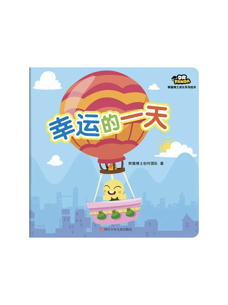 Книга-хит: Удачный день
Книга-хит: Удачный день