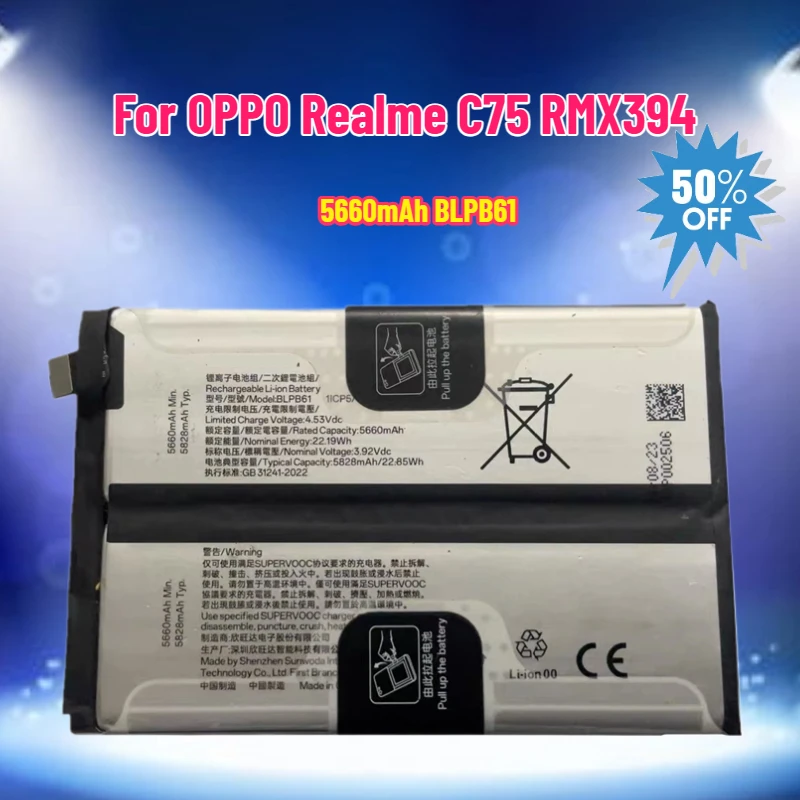 Новая батарея BLPB61 3.92V 5660mAh для мобильного телефона OPPO Realme C75 RMX3941
Новая батарея BLPB61 3.92V 5660mAh для мобильного телефона OPPO Realme C75 RMX3941