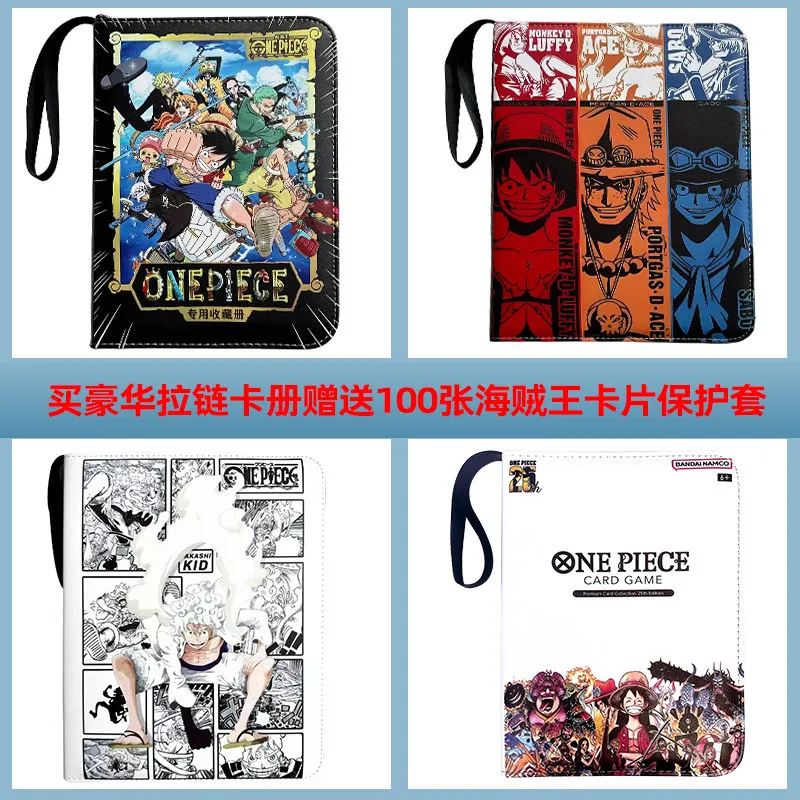 900pcs ONE PIECE Card Album Book Folder 9 Card Slots Sakura Kakashi Collections Zipper Double Pocket Zipper Card Binder Holder
900pcs ONE PIECE Card Album Book Folder 9 Card Slots Sakura Kakashi Collections Zipper Double Pocket Zipper Card Binder Holder