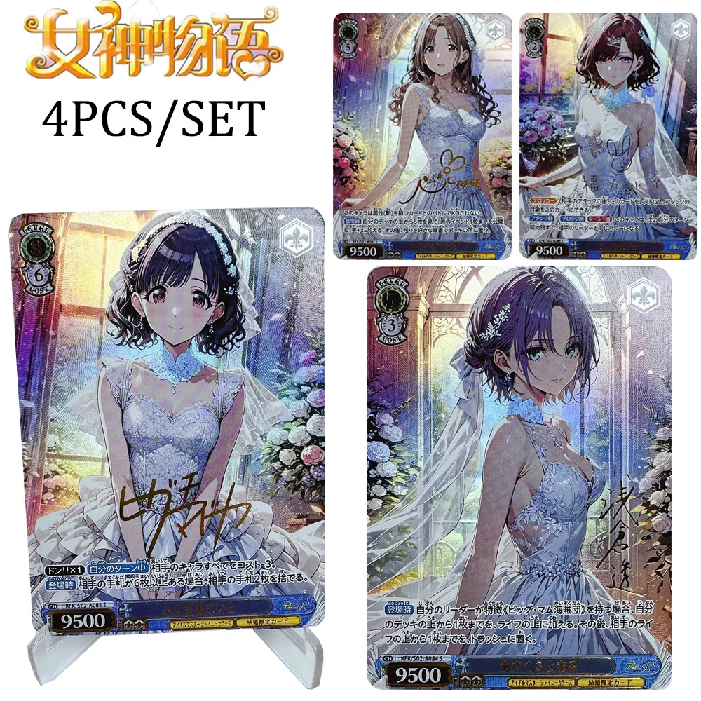 THE IDOLM STER SHINYCOLORS DIY 4PCS/SET Asakura Tooru Higuchi Madoka Fukumaru Koito Ichikawa Hinana Foil glitter collection card
THE IDOLM STER SHINYCOLORS DIY 4PCS/SET Asakura Tooru Higuchi Madoka Fukumaru Koito Ichikawa Hinana Foil glitter collection card