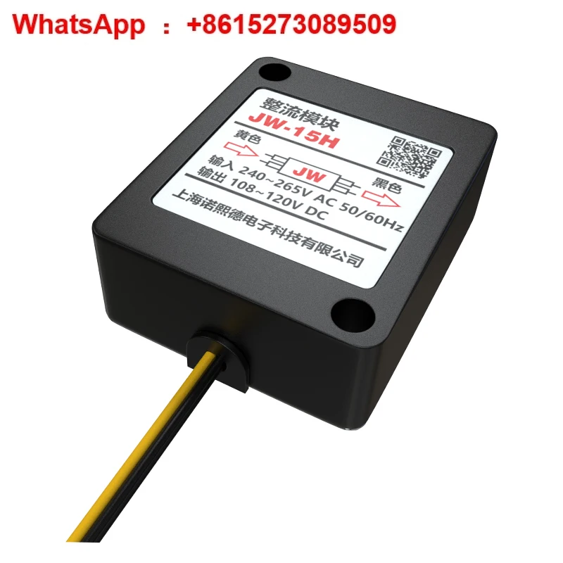 JW-15H ac240-265V dc108-120V motor brake rectifier JW-21
JW-15H ac240-265V dc108-120V motor brake rectifier JW-21