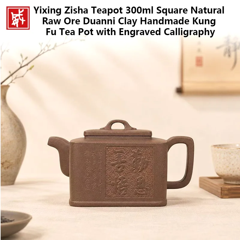 300ml teapot,Yixing teapot, Zisha teapot, fish roe clay, handmade teapot, square teapot, kung fu tea set, purple clay teapot, C
300ml teapot,Yixing teapot, Zisha teapot, fish roe clay, handmade teapot, square teapot, kung fu tea set, purple clay teapot, C