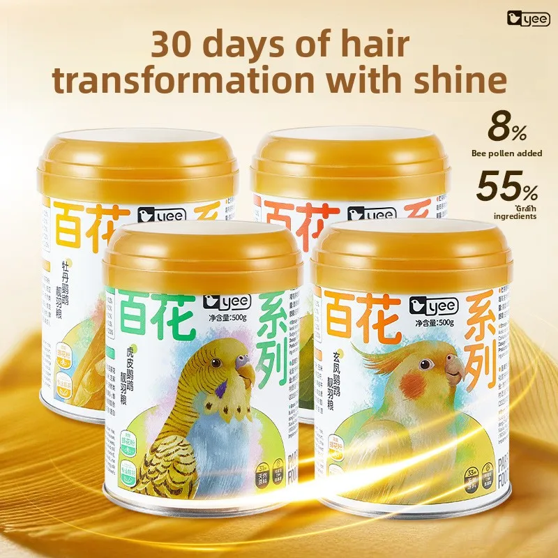 Yee Bee Pollen Enriched Parrot Food-Special Formula for Feather Health&Color,Pellet Diet To Lovebirds,Budgies,Cockatiels&Conures
Yee Bee Pollen Enriched Parrot Food-Special Formula for Feather Health&Color,Pellet Diet To Lovebirds,Budgies,Cockatiels&Conures