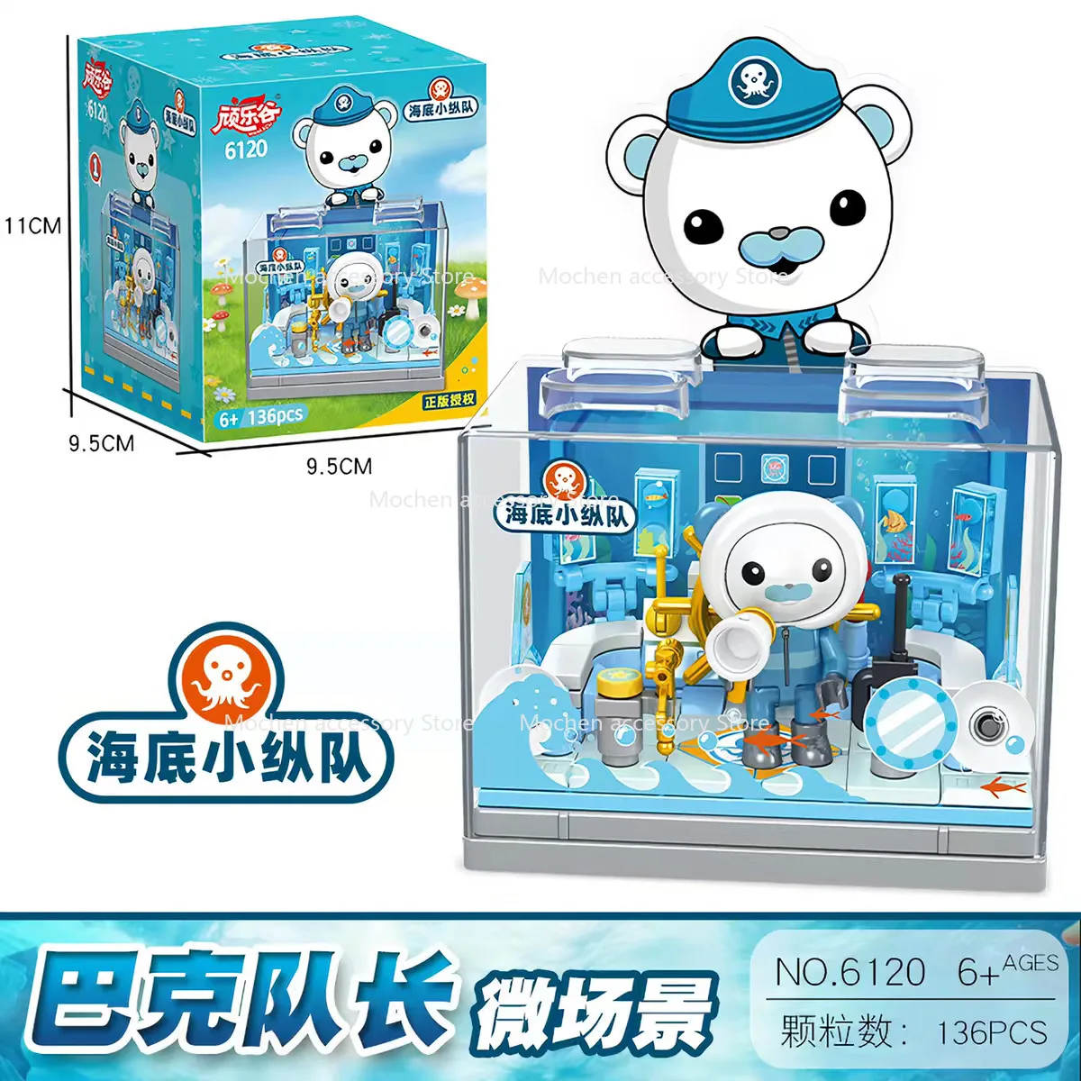 Genuine Licensed Octonauts Micro Building Blocks High Quality Safe Material InnovativeMini Scenarios Kids Toy Gift Barnacles
Genuine Licensed Octonauts Micro Building Blocks High Quality Safe Material InnovativeMini Scenarios Kids Toy Gift Barnacles