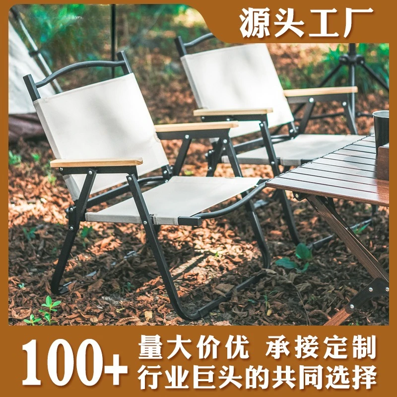 Customizable custom picnic outdoor leisure convenient camping sketch folding ultra-led iron tube Kermit chair
Customizable custom picnic outdoor leisure convenient camping sketch folding ultra-led iron tube Kermit chair