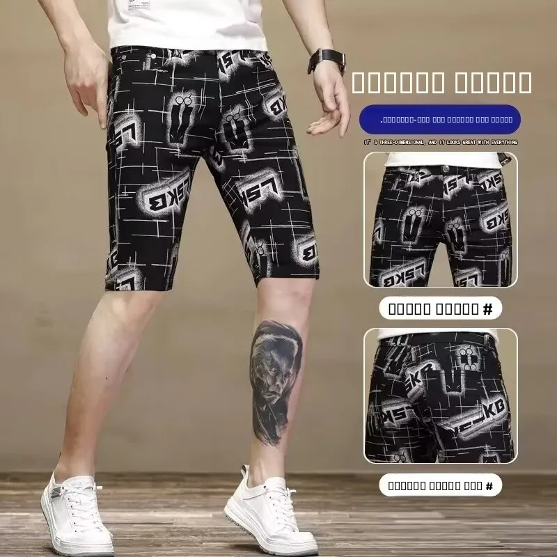 Мужские летние повседневные брюки из легкой ткани, прямого кроя, с принтом, средней посадки, длиной до колена, премиум-класса
Мужские летние повседневные брюки из легкой ткани, прямого кроя, с принтом, средней посадки, длиной до колена, премиум-класса