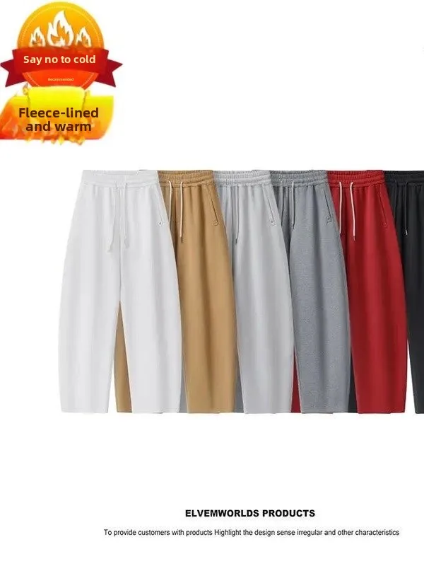 Men's Fce Lined Thiened Casual Pants Spring Summer Autumn Faion Spor Loose Fit Long Trousers Straight Leg
Men's Fce Lined Thiened Casual Pants Spring Summer Autumn Faion Spor Loose Fit Long Trousers Straight Leg