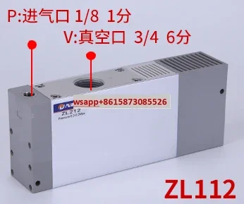Multi stage high flow vacuum generator negative pressure pump pneumatic high suction ZL112/212P-K15LZD-GN G D
Multi stage high flow vacuum generator negative pressure pump pneumatic high suction ZL112/212P-K15LZD-GN G D