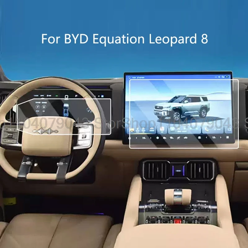 Tempered glass screen Protector Film For BYD Equation Leopard 8 2025 17.3 inch Car gps Navigation and 12.3 inch instrument
Tempered glass screen Protector Film For BYD Equation Leopard 8 2025 17.3 inch Car gps Navigation and 12.3 inch instrument